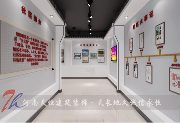 上街黨群服務(wù)中心黨建展廳設(shè)計(jì)案例