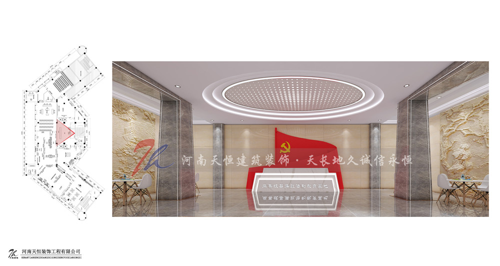 云南黨建展廳設(shè)計(jì)案例